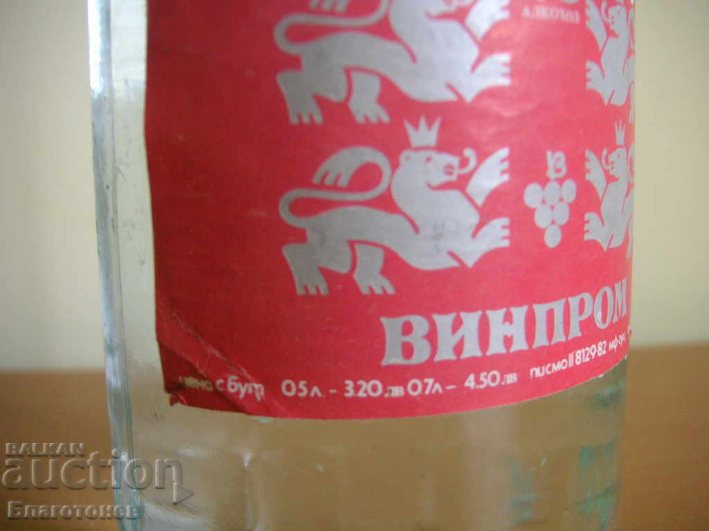 Auction A bottle of corn vodka Auction A bottle of corn vodka