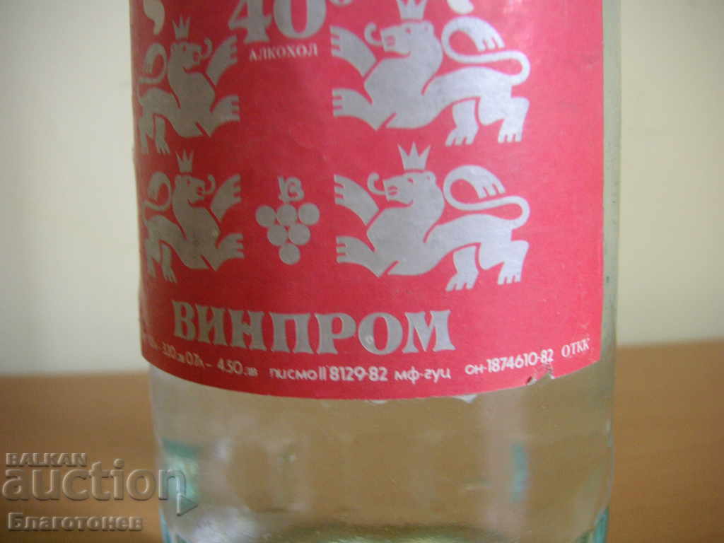 Delivery of A bottle of corn vodka Delivery of A bottle of corn vodka