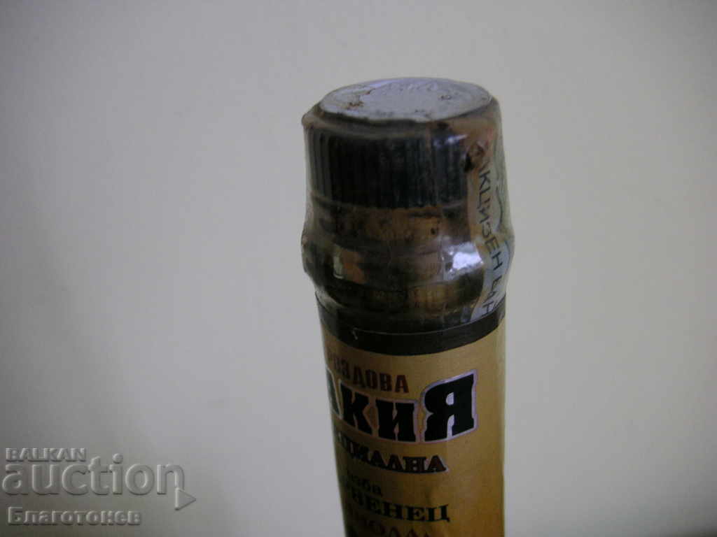 Delivery of A bottle of brandy Delivery of A bottle of brandy