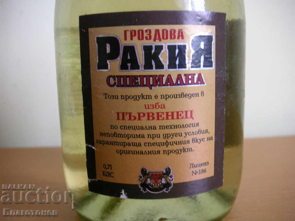 A bottle of brandy - 5 A bottle of brandy - 5