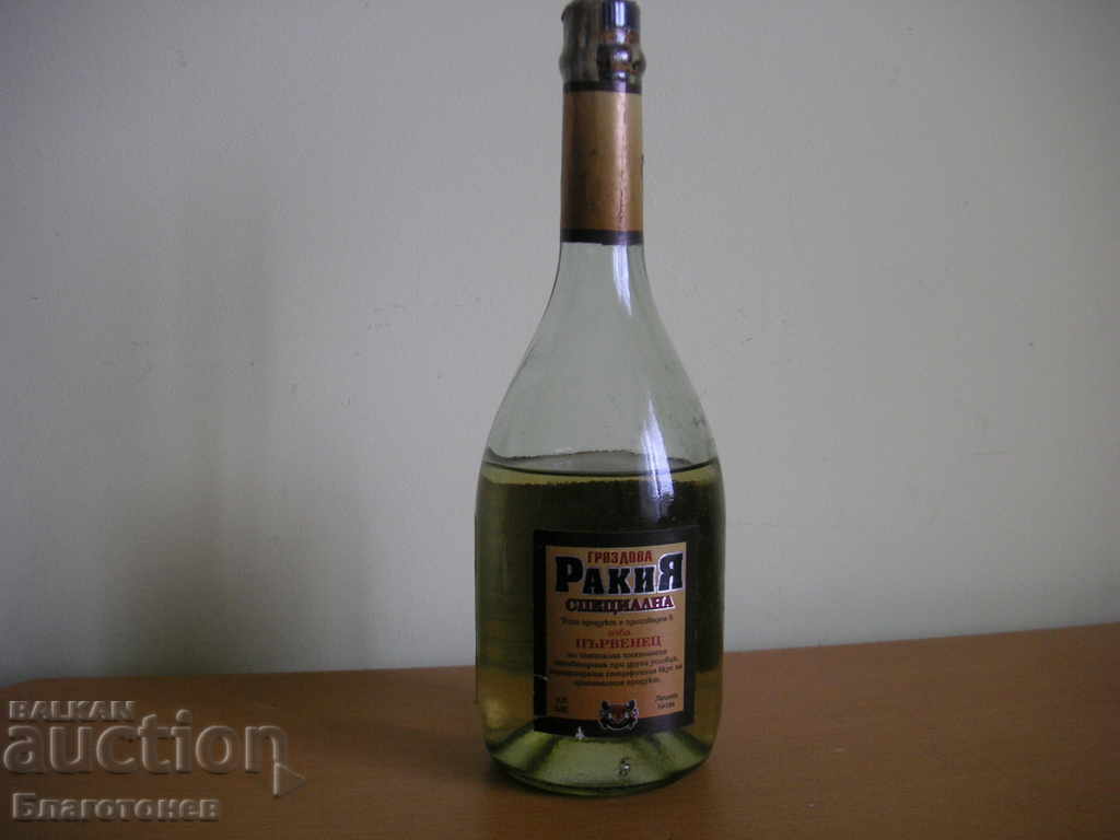 A bottle of brandy - 6 A bottle of brandy - 6