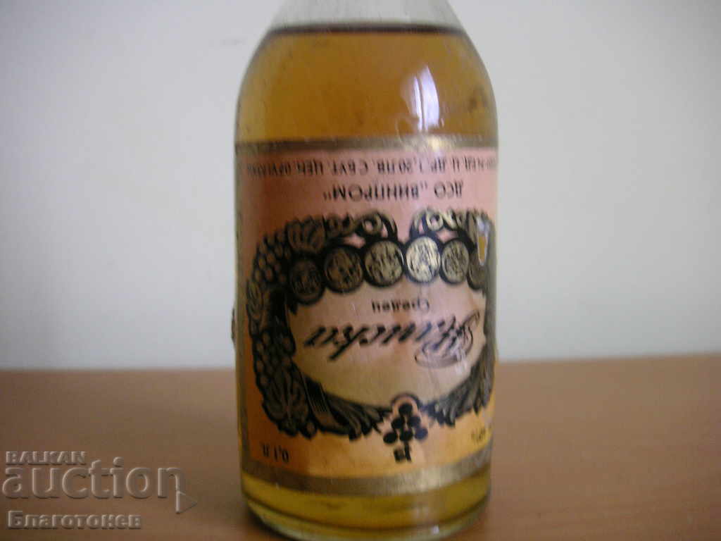 Bottle of cognac with price 40.00 BGN | € 20.45 Bottle of cognac with price 40.00 BGN | € 20.45