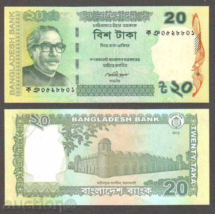 Ζορμπά TOP δημοπρασίες Μπαγκλαντές 20 TAKA 2012 UNC