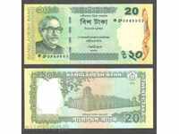 Ζορμπά TOP δημοπρασίες Μπαγκλαντές 20 TAKA 2012 UNC