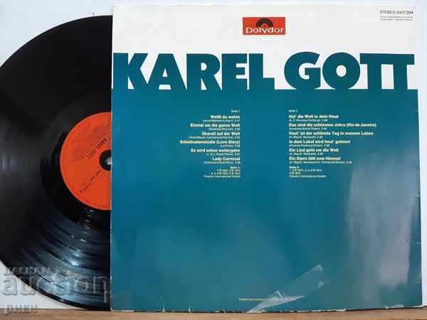 Κάρελ Γκοτ 1975 με τιμή 4.00 BGN | € 2.05 Κάρελ Γκοτ 1975 με τιμή 4.00 BGN | € 2.05