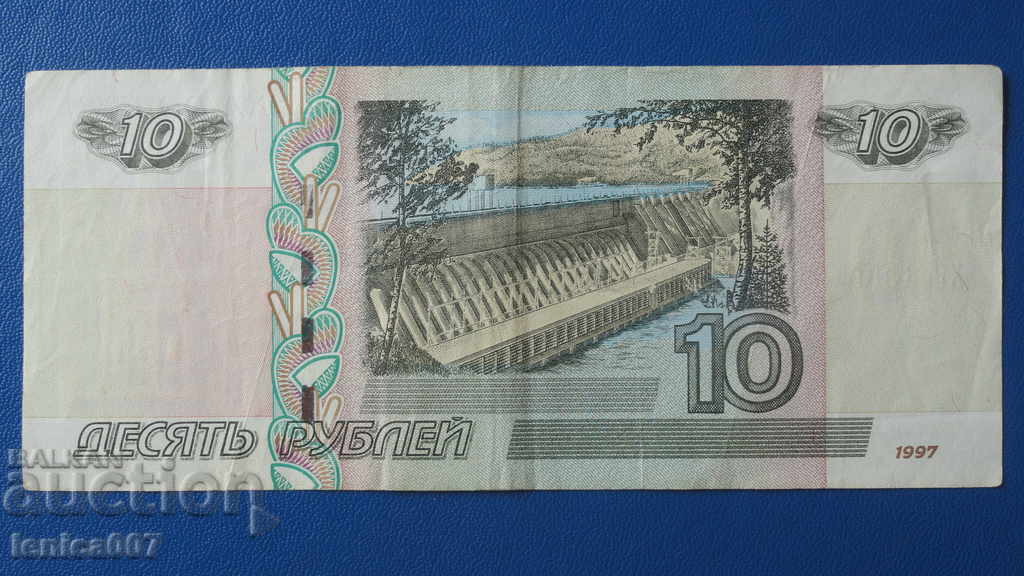 Livrarea Rusia 1997 - 10 ruble Livrarea Rusia 1997 - 10 ruble