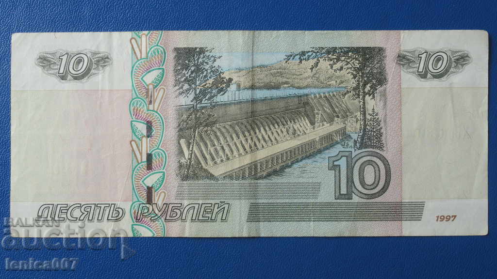 Rusia 1997 - 10 ruble - 6 Rusia 1997 - 10 ruble - 6