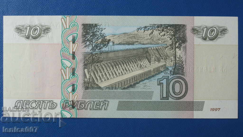 Русия 1997г. - 10 рубли UNC с цена € 2.70 | 5.28 лв.