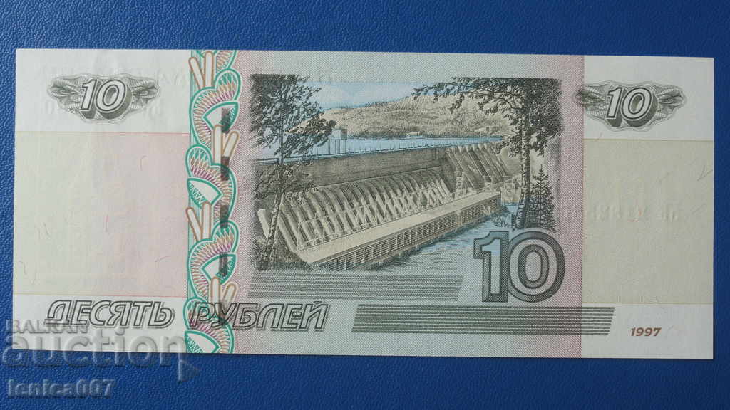 Delivery of Russia 1997 - 10 rubles UNC Delivery of Russia 1997 - 10 rubles UNC