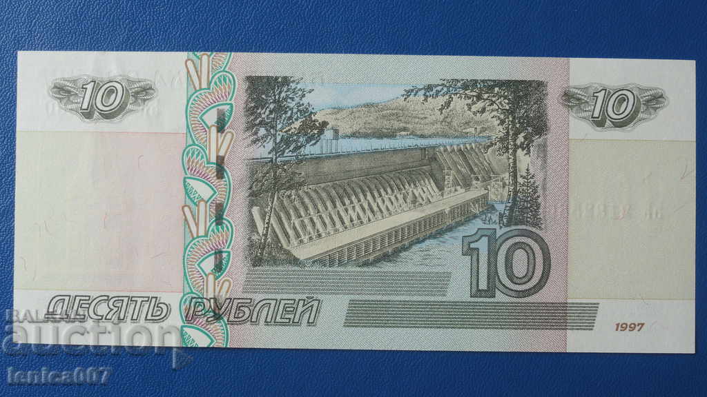Russia 1997 - 10 rubles UNC - 6 Russia 1997 - 10 rubles UNC - 6