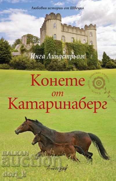 The Horses of Katarinaberg