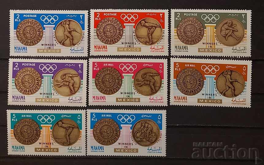 EAU / Manama Jocurile Olimpice din 1968 Mexic '68 10 € MNH