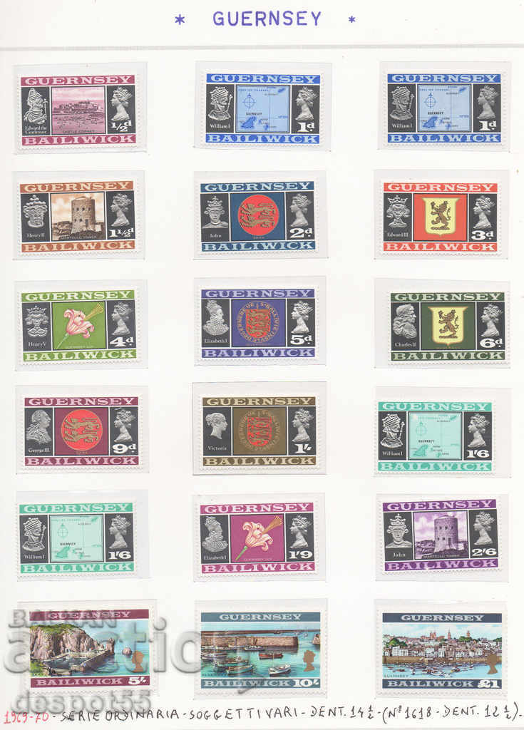 1969-70 Гуернсей. Редовно издание - Първите марки на острова