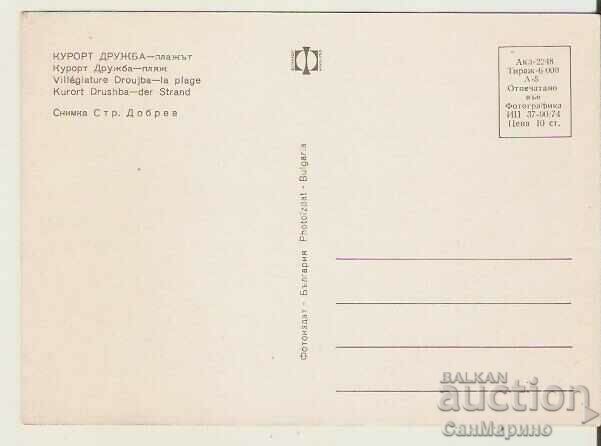 Card Bulgaria Varna Kurort Druzhba Beach 13* with price 0.80 BGN | € 0.41 Card Bulgaria Varna Kurort Druzhba Beach 13* with price 0.80 BGN | € 0.41