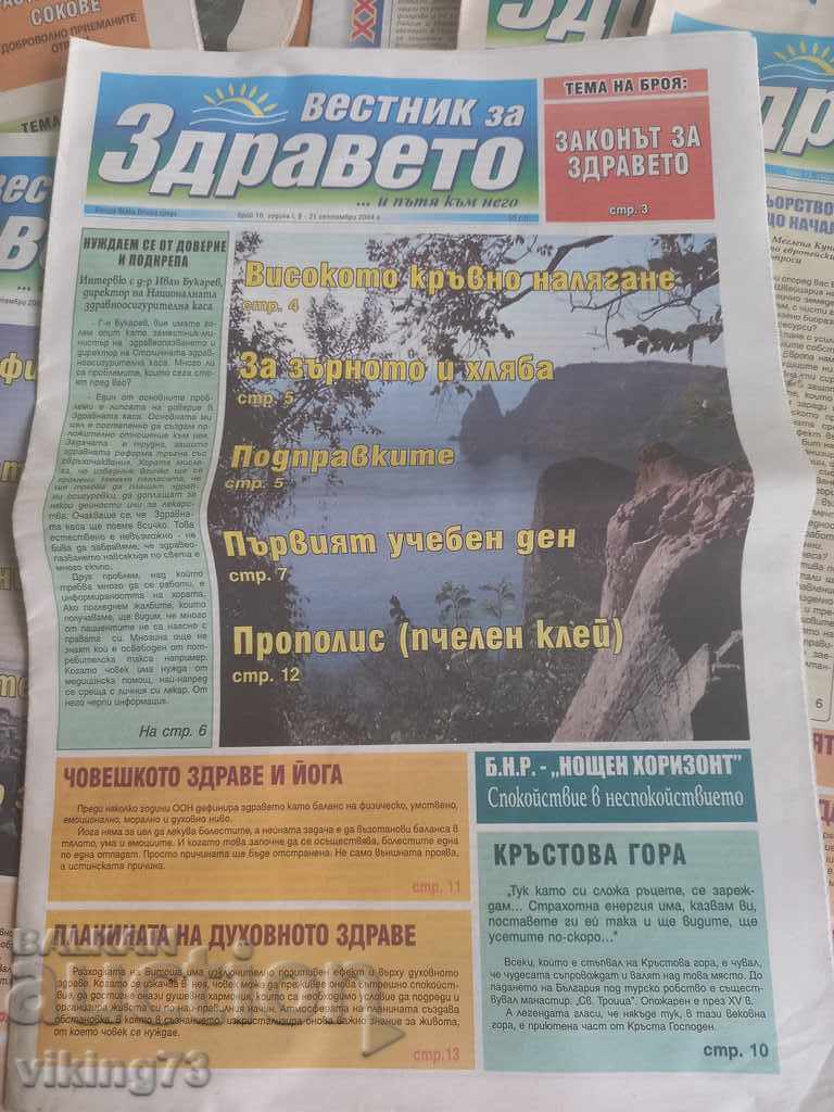 Auction  Journal of Health - 11 issues.