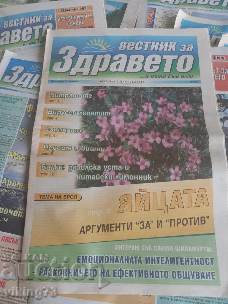 Delivery of Journal of Health - 11 issues.