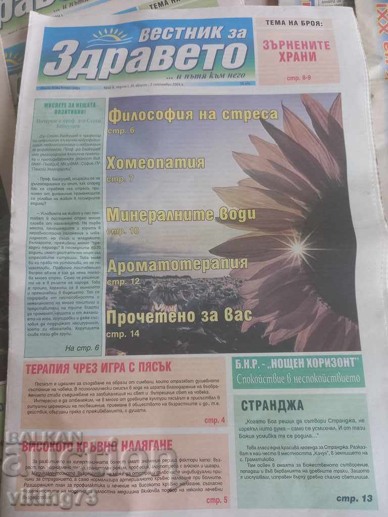 Journal of Health - 11 issues. - 6