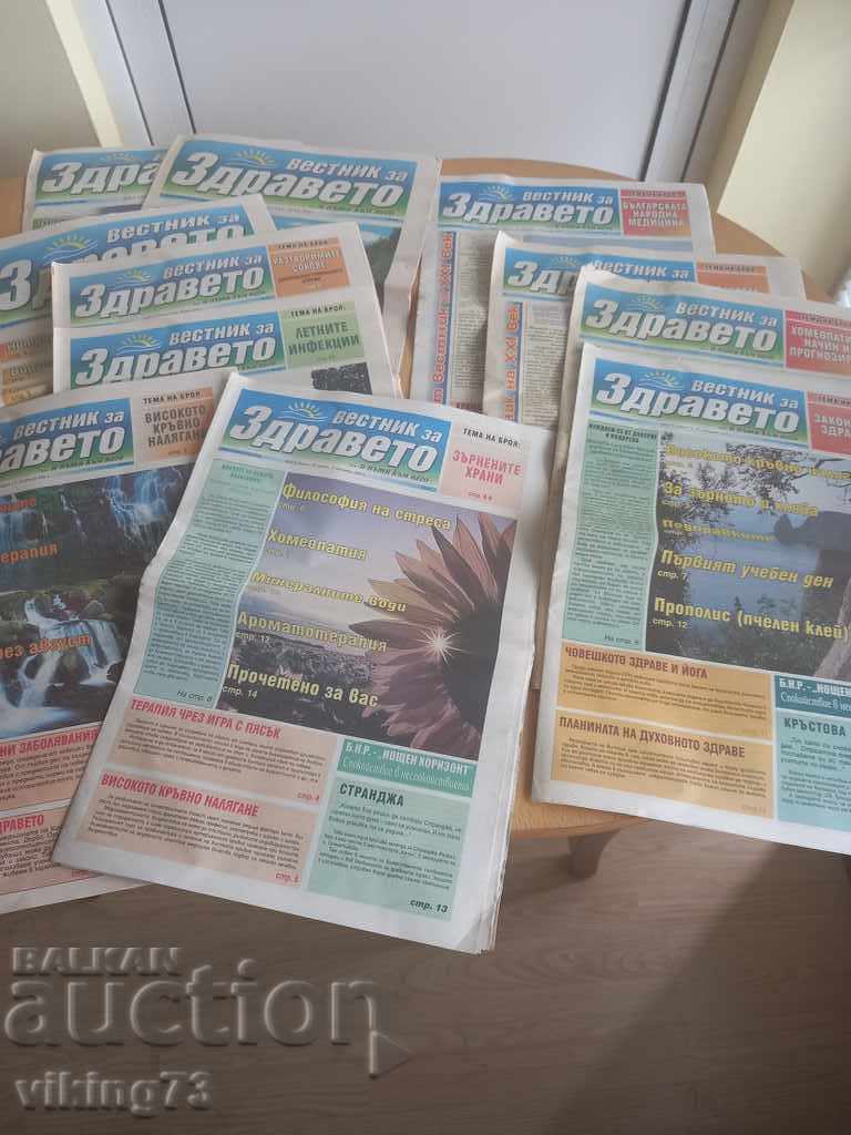 Journal of Health - 11 issues. - 7