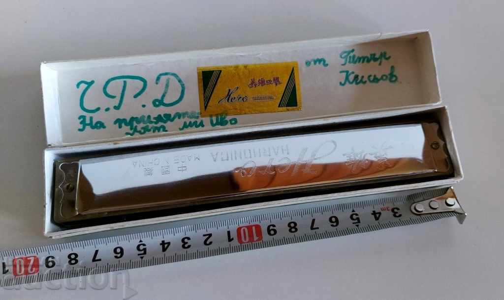 OLD EXCELLENT SOC HARMONICA BOX MUSICAL INSTRUMENT with price 19.00 BGN | € 9.71 OLD EXCELLENT SOC HARMONICA BOX MUSICAL INSTRUMENT with price 19.00 BGN | € 9.71