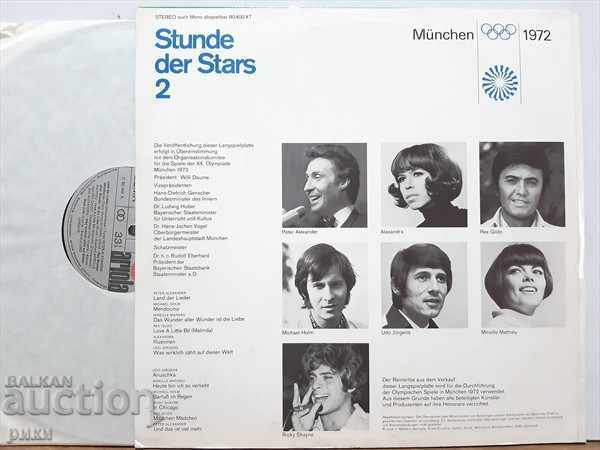 Stunde Der Stars 2 1972 with price 10.00 BGN | € 5.11 Stunde Der Stars 2 1972 with price 10.00 BGN | € 5.11