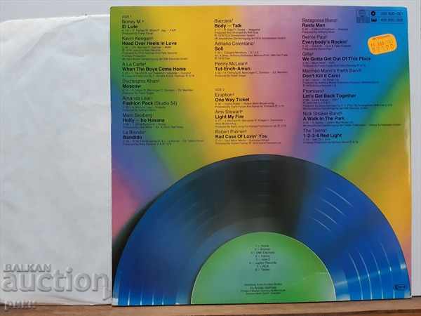 Super 20 Powerplay 1979 with price 22.00 BGN | € 11.25 Super 20 Powerplay 1979 with price 22.00 BGN | € 11.25