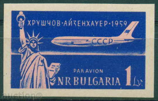 1201 България 1959 Срещата Хрушчов-Айзенхауер неназъбена **