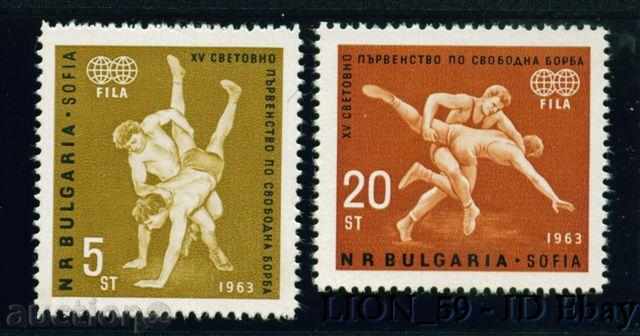 1439 България 1963  ХV св. първенство по свободна борба **