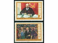 2383 Bulgaria 1974 WI Lenin **