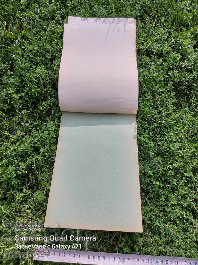 LETTER PAPER - KINGDOM OF BULGARIA - 7 LETTER PAPER - KINGDOM OF BULGARIA - 7