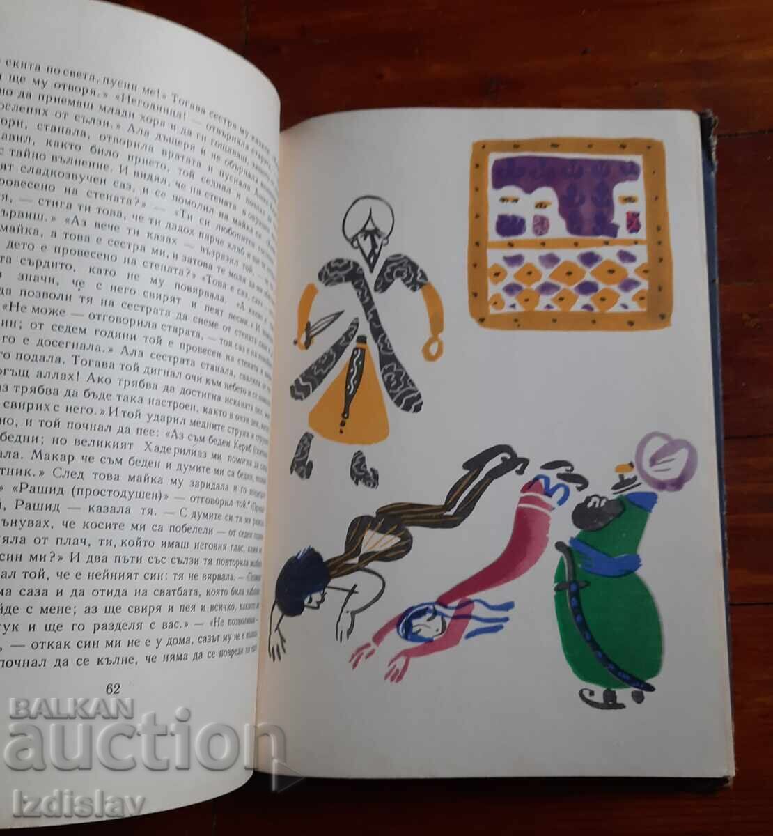 Delivery of Children's Book The Firebird