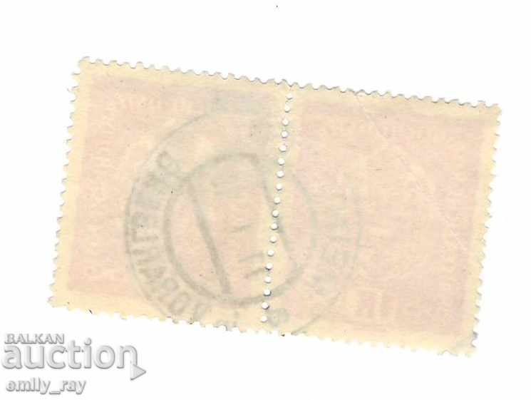 Austria - 1916 with price 1.00 BGN | € 0.51 Austria - 1916 with price 1.00 BGN | € 0.51