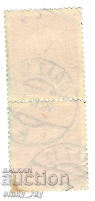 Austria - 1916 with price 1.00 BGN | € 0.51 Austria - 1916 with price 1.00 BGN | € 0.51