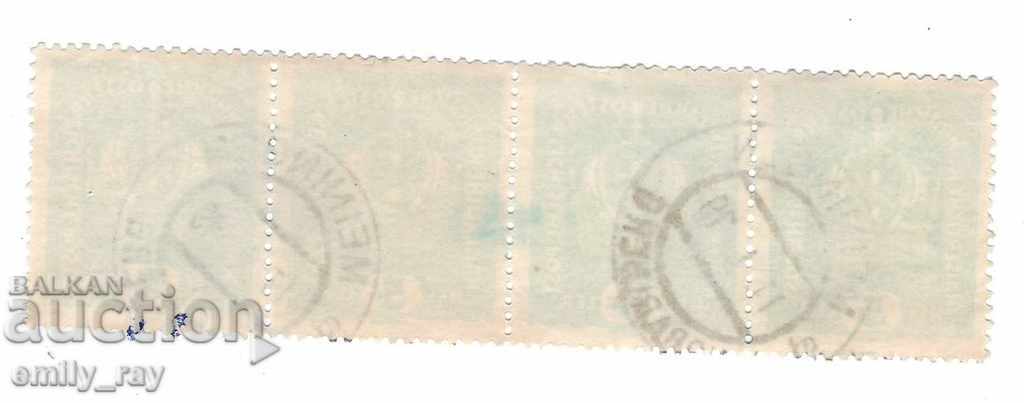Austria - 1916 with price 2.00 BGN | € 1.02 Austria - 1916 with price 2.00 BGN | € 1.02
