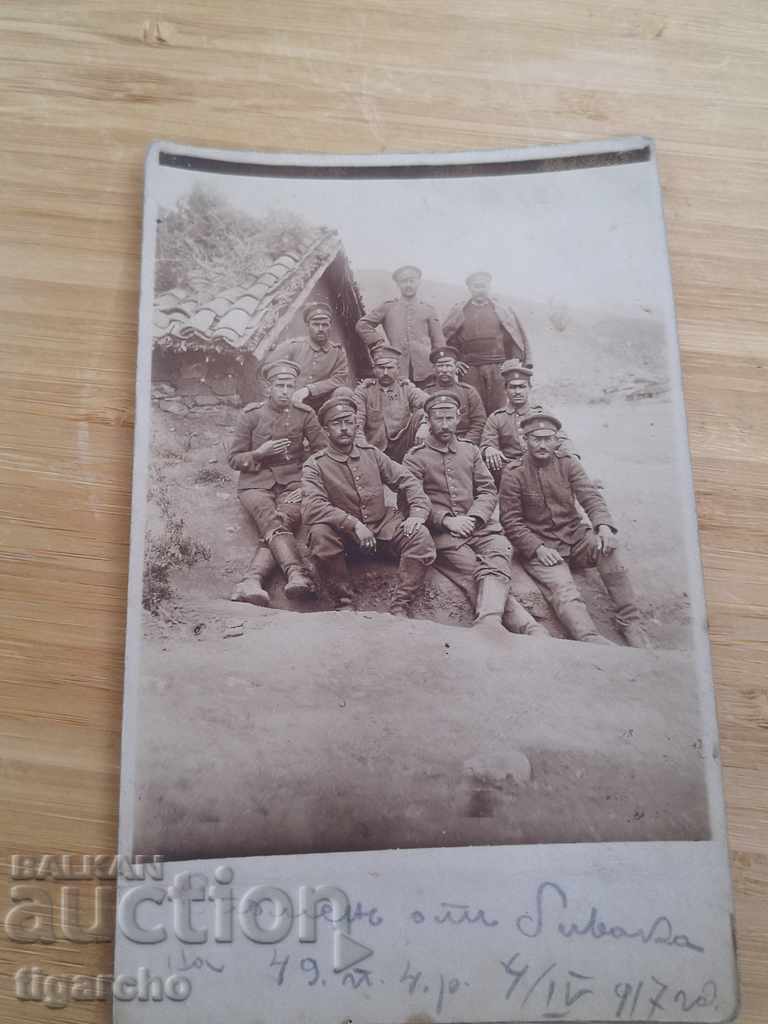 Old photo with soldiers with price 25.00 BGN | € 12.78 Old photo with soldiers with price 25.00 BGN | € 12.78