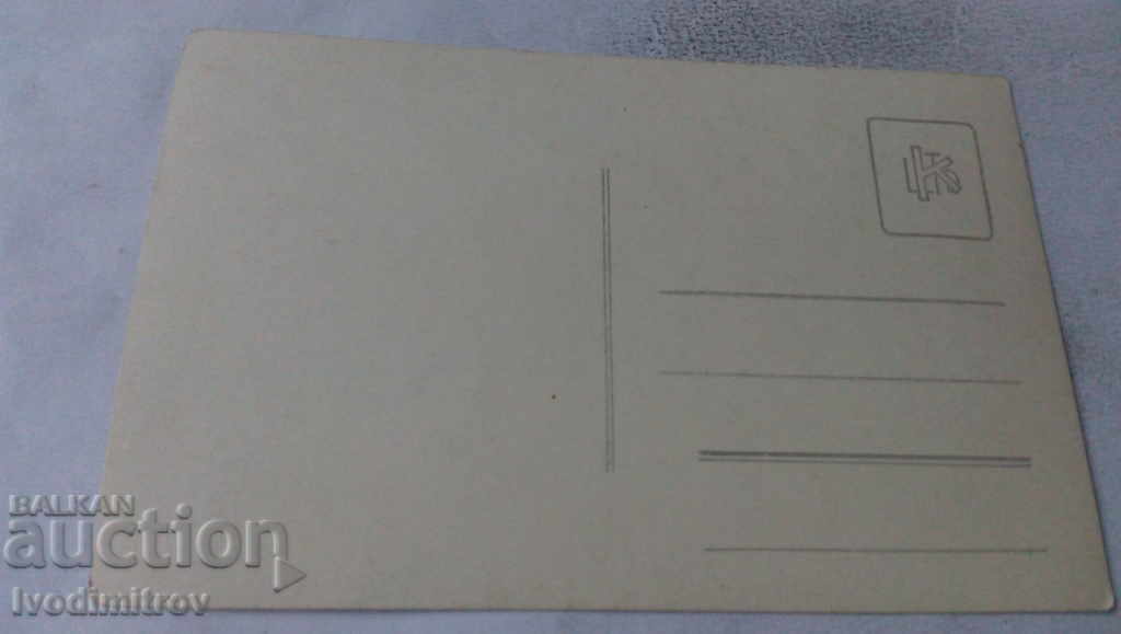 Photo Bridge built by Kolyo Ficheto with price 5.45 BGN | € 2.79 Photo Bridge built by Kolyo Ficheto with price 5.45 BGN | € 2.79