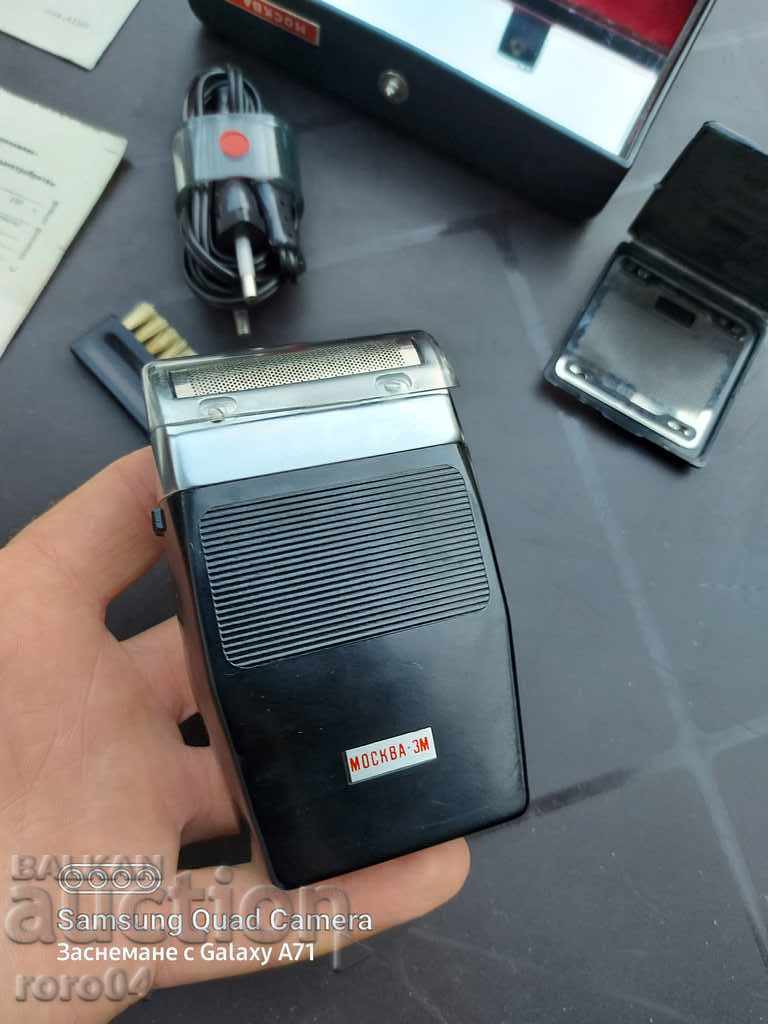 Delivery of MOSCOW - ZM - ELECTRIC SHAVER Delivery of MOSCOW - ZM - ELECTRIC SHAVER