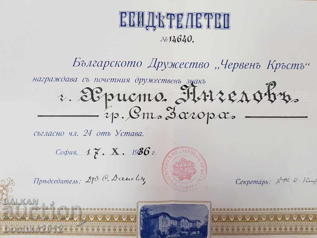 Παράδοση Πιστοποιητικό, πιστοποιητικό, έγγραφο για το σήμα του Ερυθρού Σταυρού 1936.