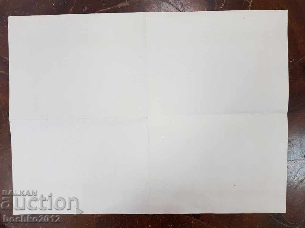 Πιστοποιητικό, πιστοποιητικό, έγγραφο για το σήμα του Ερυθρού Σταυρού 1936. - 5