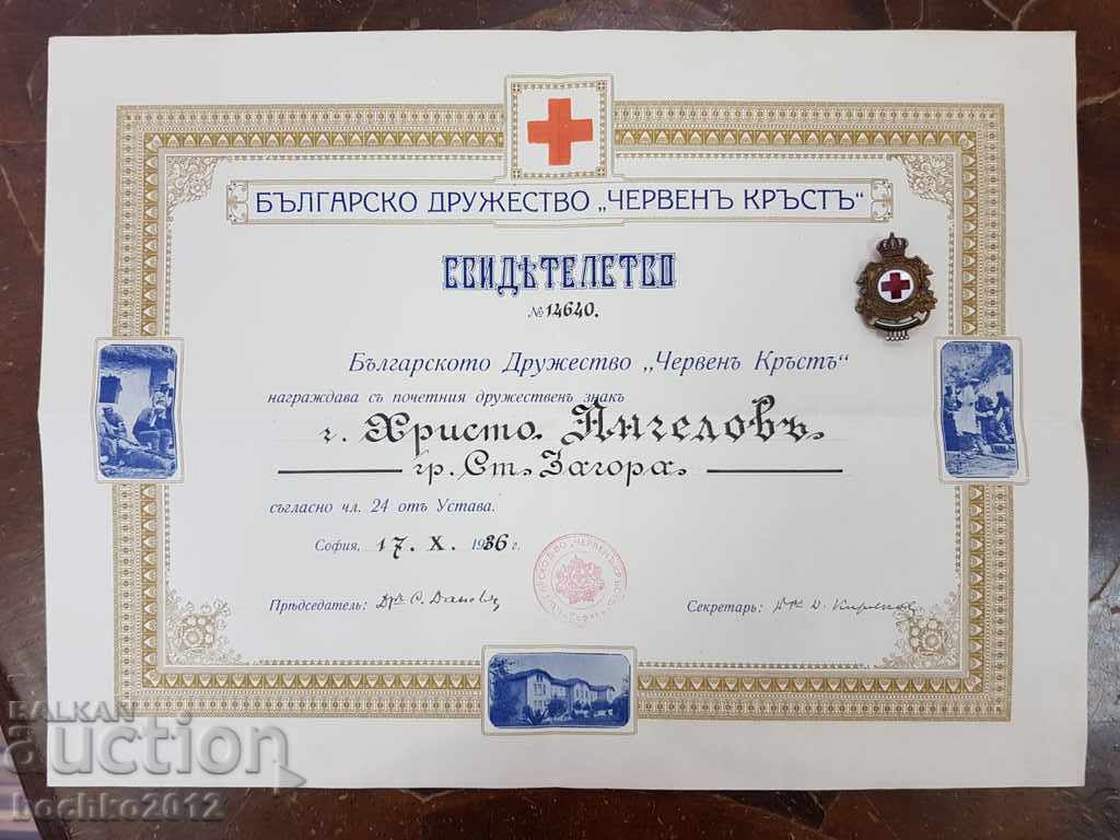 Свидетелство, грамота, документ за знак Червен Кръст 1936 г.