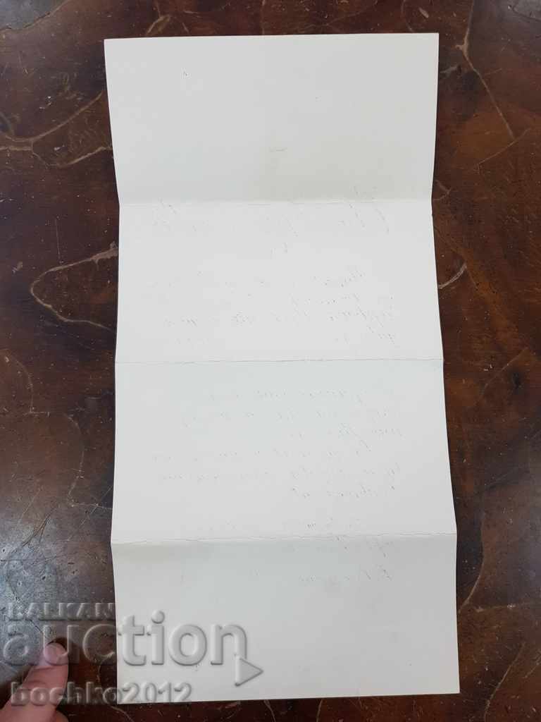 Delivery of Very rare document, certificate, diploma for a royal medal Delivery of Very rare document, certificate, diploma for a royal medal