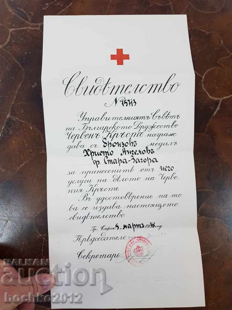 Foarte rar document, certificat, certificat de medalie regală