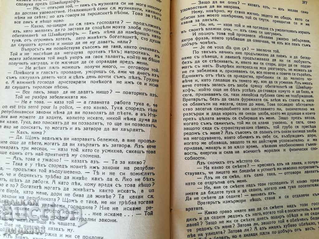 Auction Leo Tolstoy - works / volume 2 - 1928 Auction Leo Tolstoy - works / volume 2 - 1928