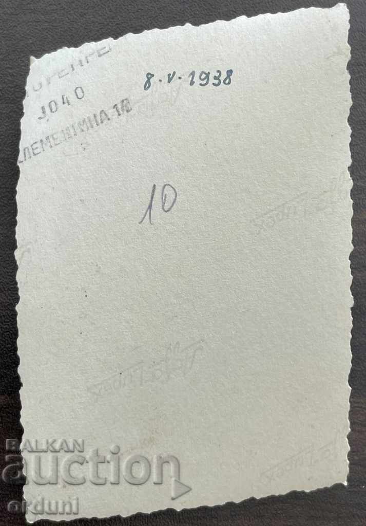 1752 Kingdom of Bulgaria General among soldiers in front of a train 1938 with price 5.00 BGN | € 2.56