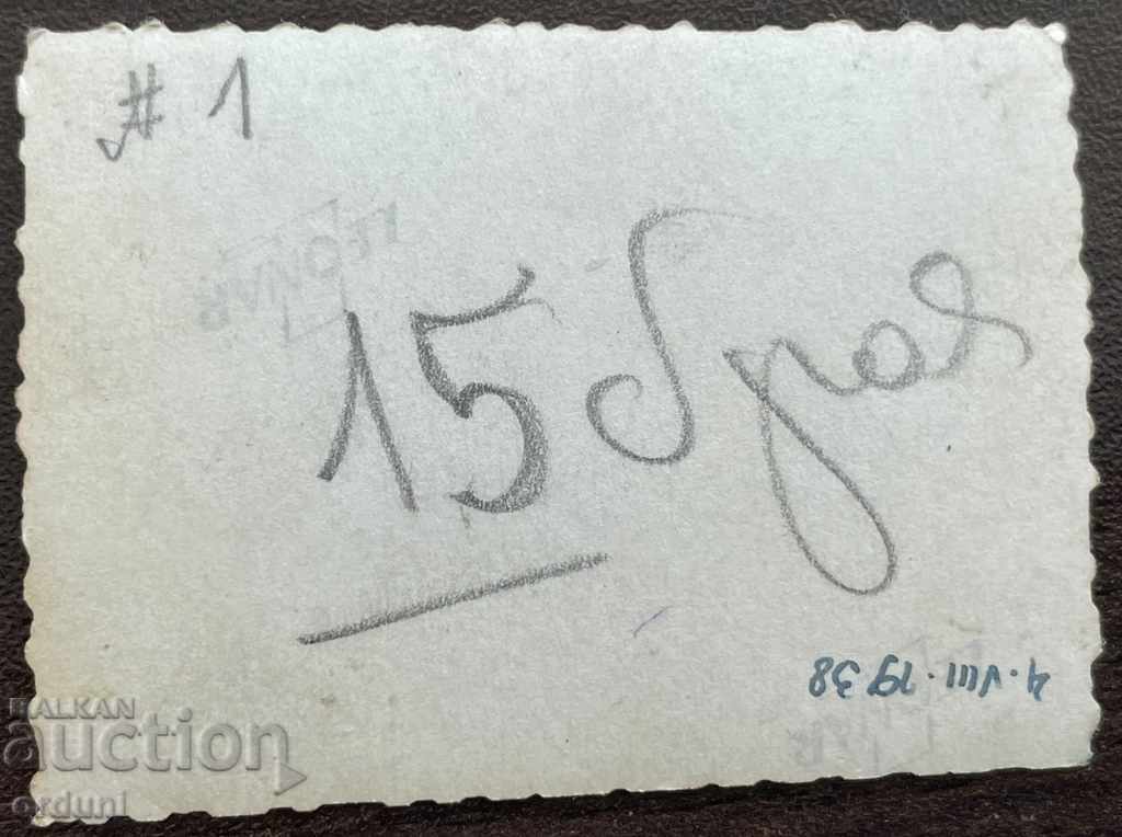 1758 Kingdom of Bulgaria military system WWII with price 5.00 BGN | € 2.56 1758 Kingdom of Bulgaria military system WWII with price 5.00 BGN | € 2.56