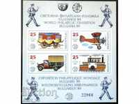 3746-3749 История на пощенския транспорт