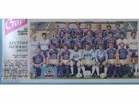 Austria Memphis 1987/1988, εφημερίδα Start