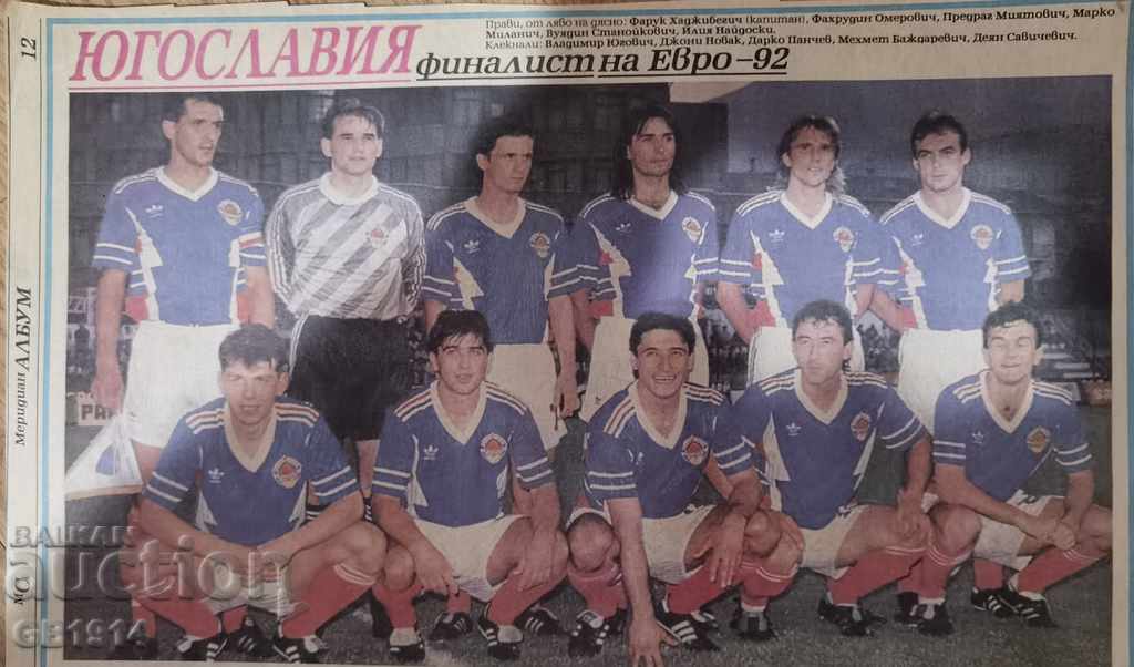 Iugoslavia, EURO 92, ziarul Meridian Sprint