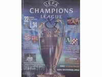 Εφαρμογή Champions League 2013/2014