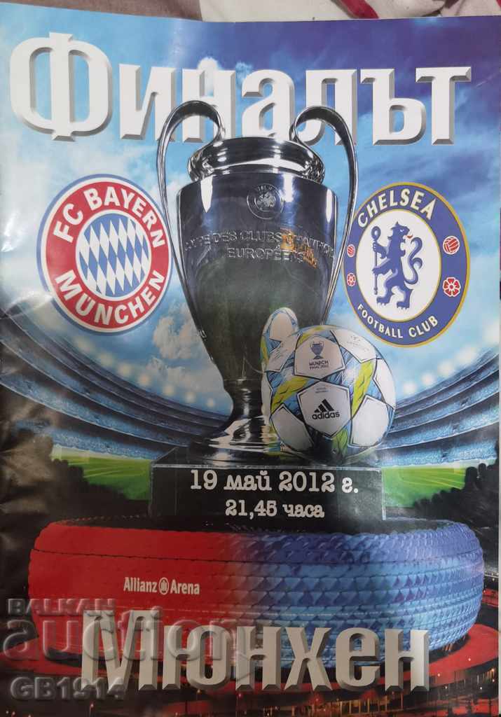 Special application for the final of the Champions League 2012