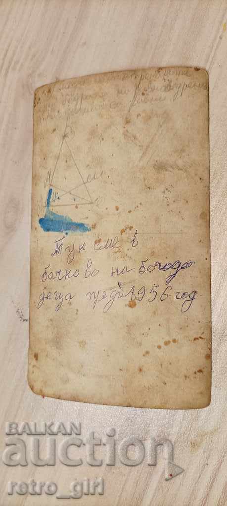 Η πώληση μια παλιά καρτ-ποστάλ. με τιμή 1.40 BGN | € 0.72 Η πώληση μια παλιά καρτ-ποστάλ. με τιμή 1.40 BGN | € 0.72